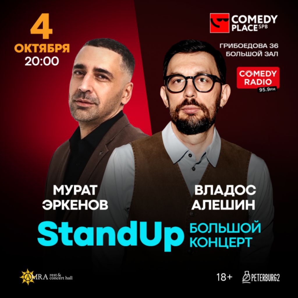 ComedyPlace